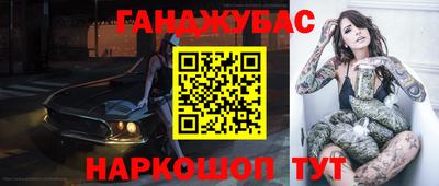 гашиш Кандалакша