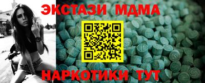 COCAINE Канаш