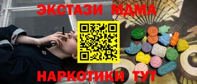 COCAINE Канаш