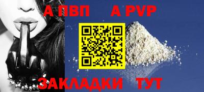 гашиш Кандалакша