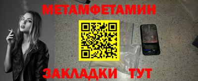 экстази Камышлов