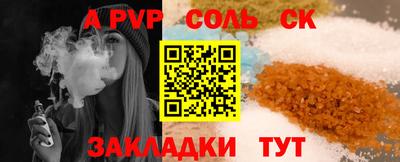 гашиш Кандалакша