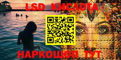 экстази Камышлов