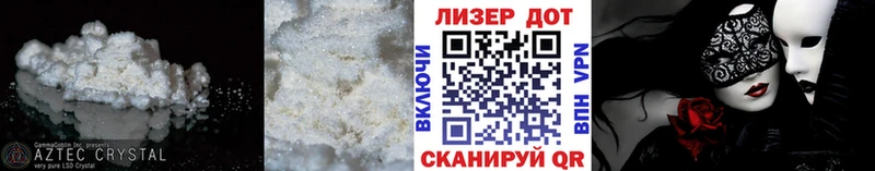что такое наркотик Шахты blacksprut рабочий сайт Лсд 25 экстази ecstasy