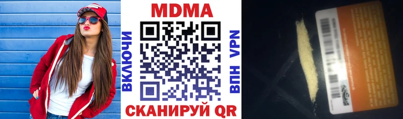 MDMA Molly купить Шахты