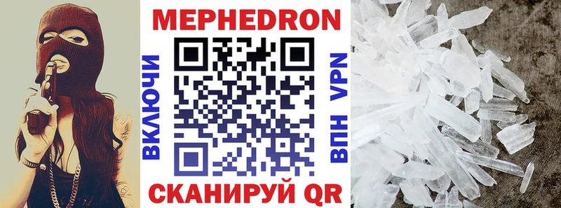 Меф VHQ  Шахты 