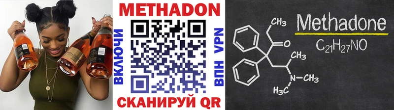 гидра как зайти  Шахты  МЕТАДОН мёд 