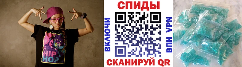 МЕТАМФЕТАМИН мет  Шахты 