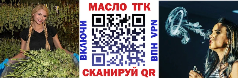как найти Шахты blacksprut вход Дистиллят ТГК Wax