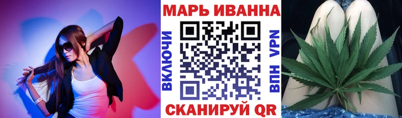 Шишки марихуана конопля  Шахты 