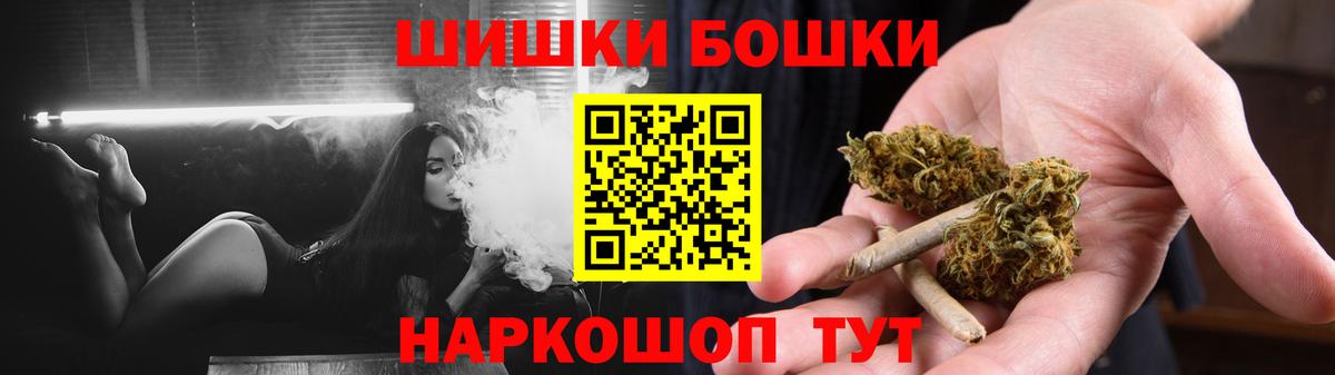 Бошки марихуана Ganja Шахты