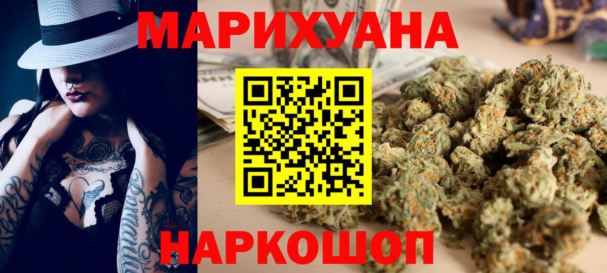 Марихуана гибрид  Конопля Bruce Banner  Каннабис OG Kush  Бошки Шишки Amnesia  Шахты  Вход с VPN 